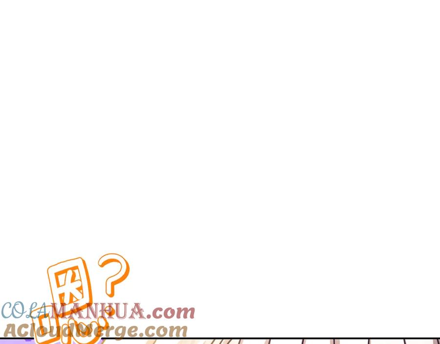 《破茧皇后》第65话 值得珍惜的人 第157页