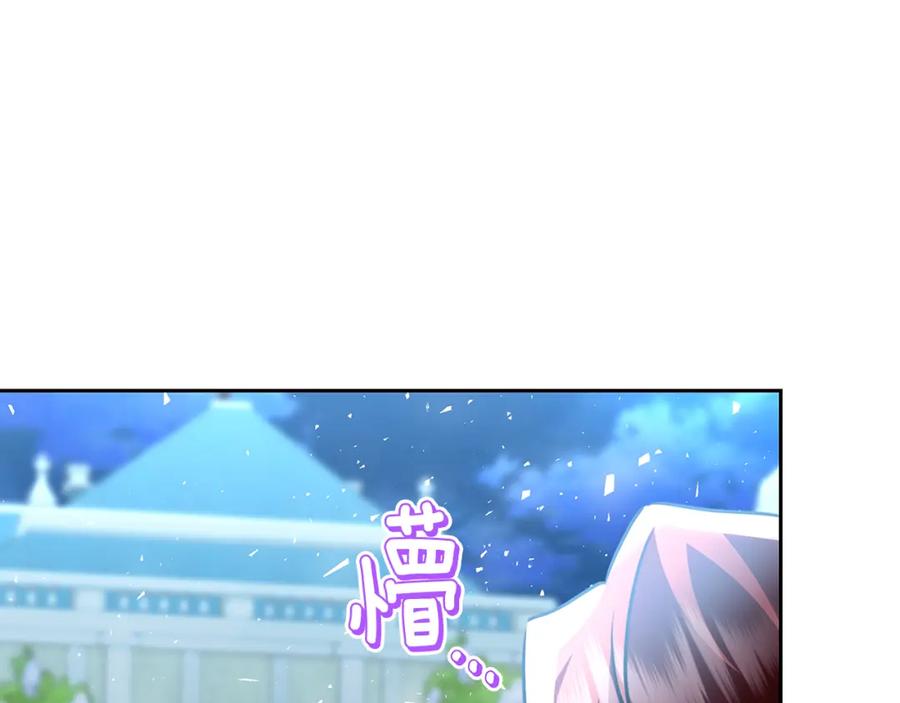 《破茧皇后》第65话 值得珍惜的人 第163页