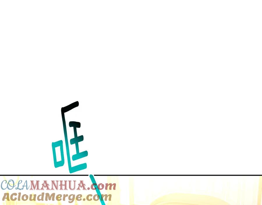 《破茧皇后》第65话 值得珍惜的人 第97页