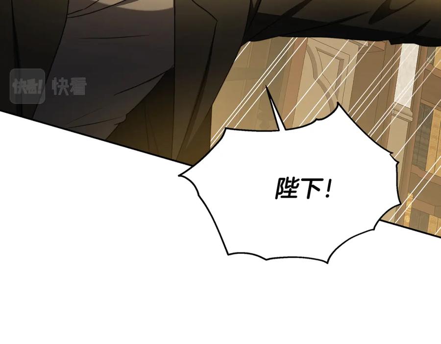 《破茧皇后》第65话 值得珍惜的人 第115页
