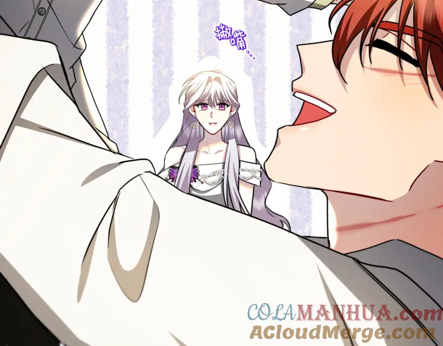 《破茧皇后》第65话 值得珍惜的人 第181页