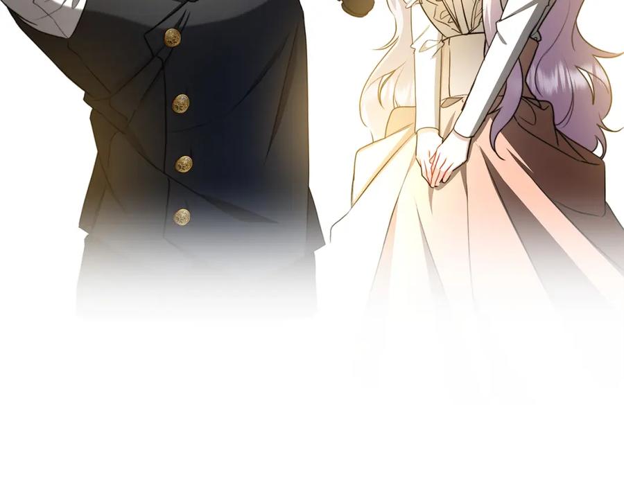 《破茧皇后》第65话 值得珍惜的人 第203页