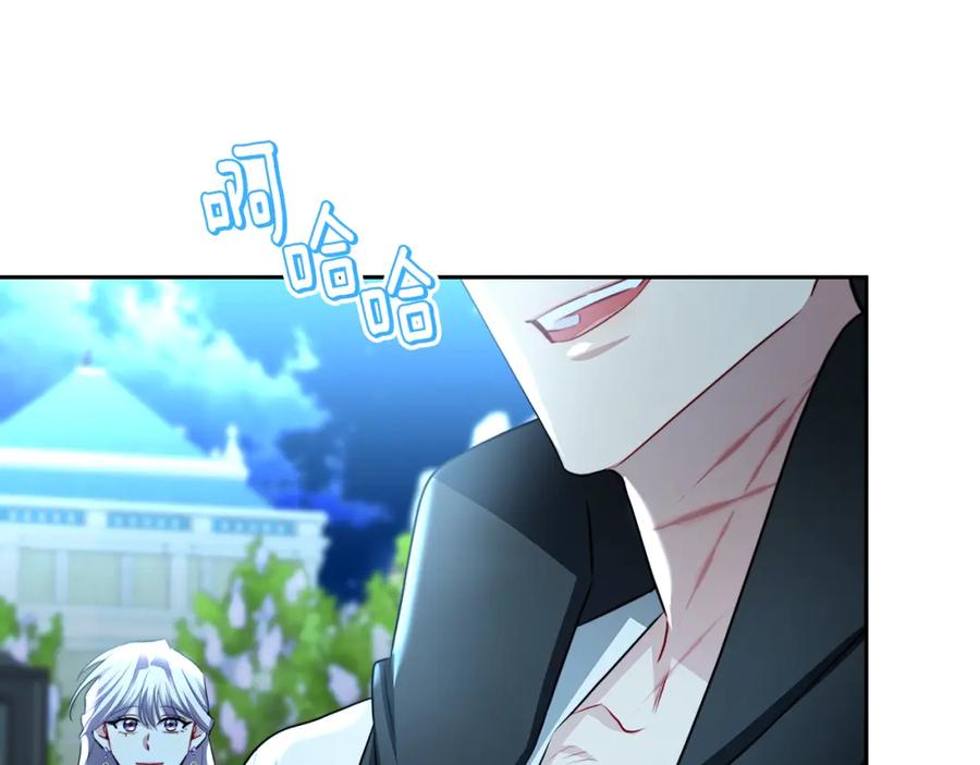 《破茧皇后》第65话 值得珍惜的人 第215页