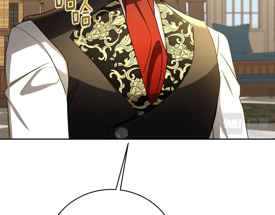 《破茧皇后》第65话 值得珍惜的人 第86页