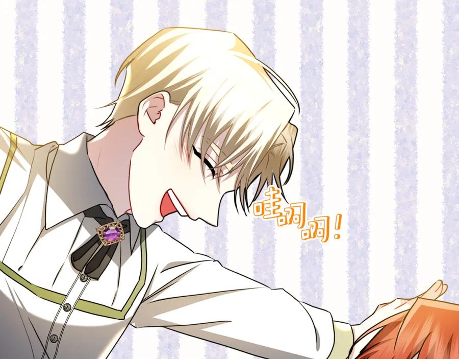 《破茧皇后》第65话 值得珍惜的人 第180页