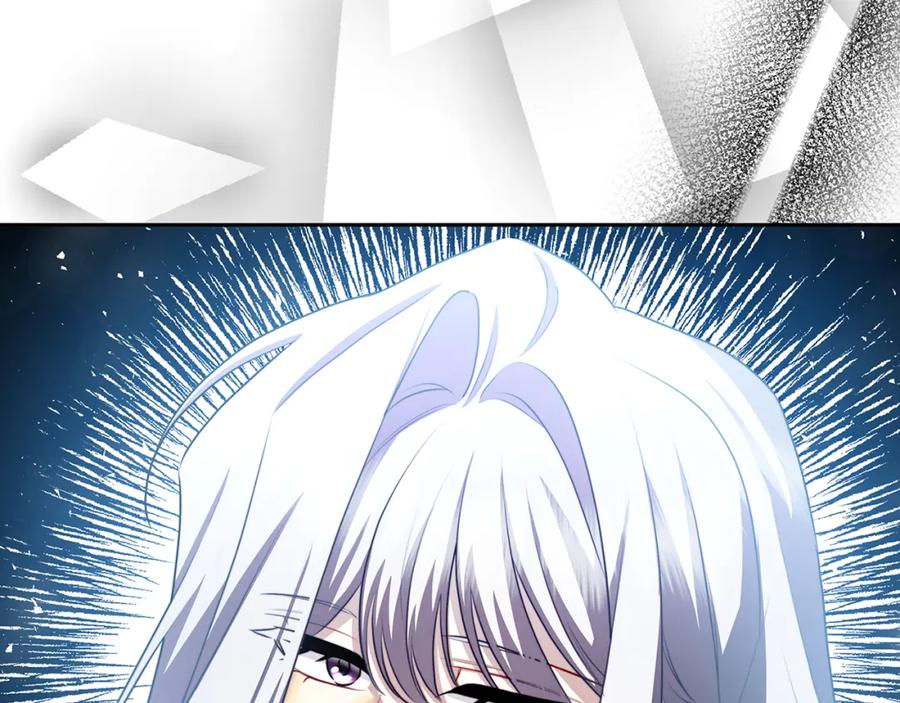《破茧皇后》第65话 值得珍惜的人 第26页