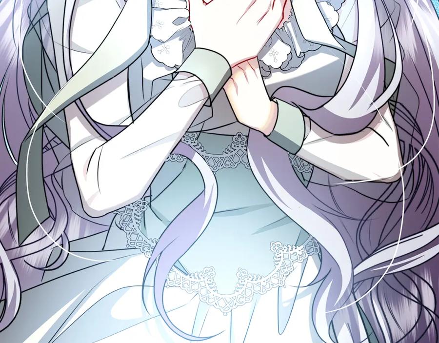 《破茧皇后》第65话 值得珍惜的人 第56页