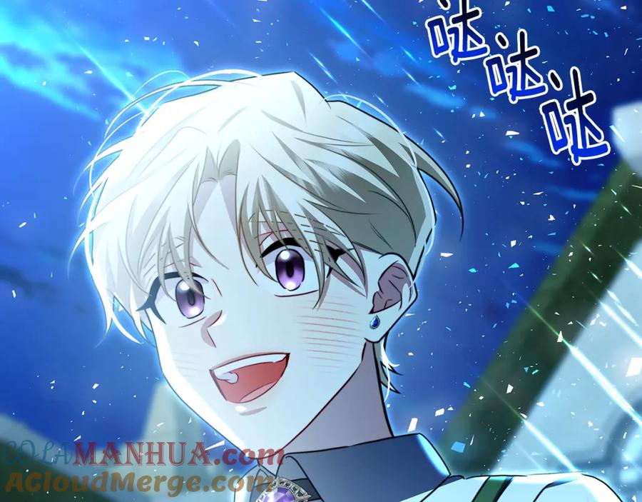 《破茧皇后》第65话 值得珍惜的人 第137页
