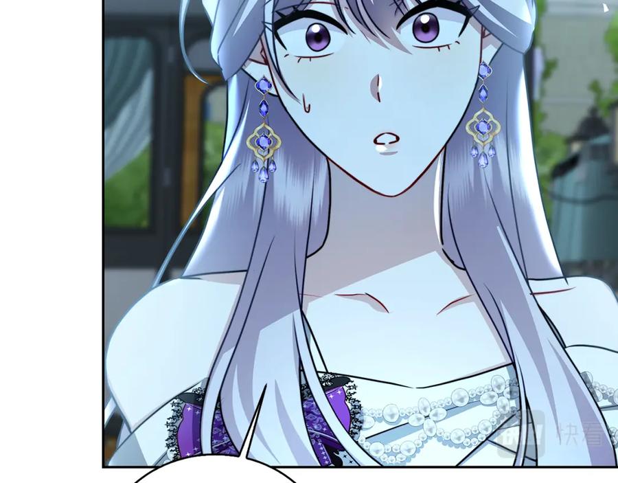 《破茧皇后》第65话 值得珍惜的人 第167页