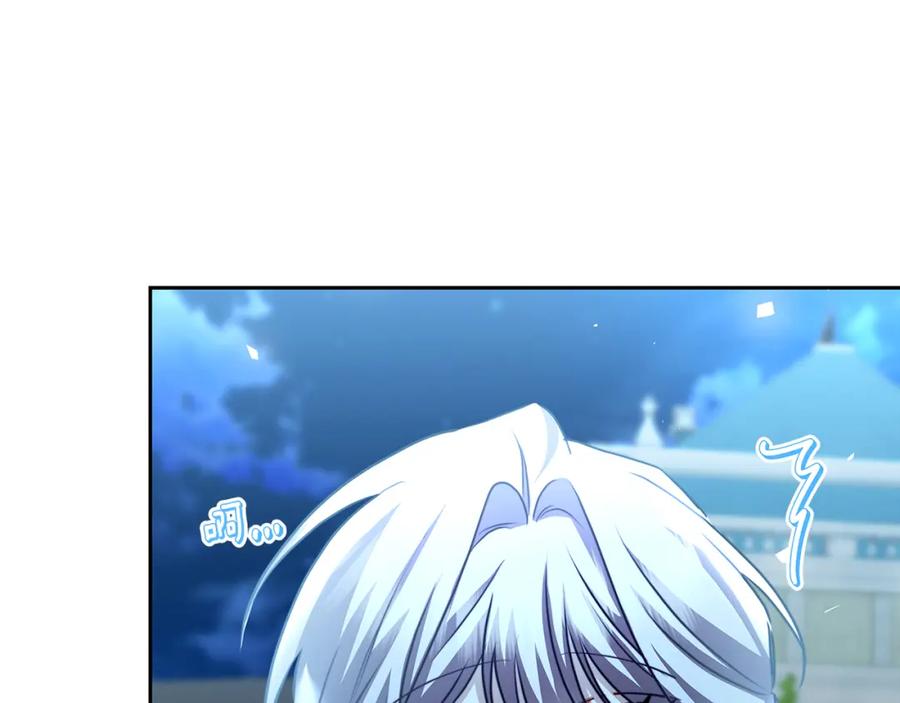 《破茧皇后》第65话 值得珍惜的人 第166页