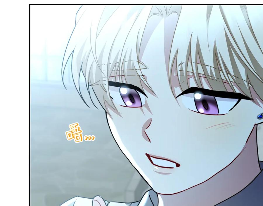 《破茧皇后》第65话 值得珍惜的人 第148页