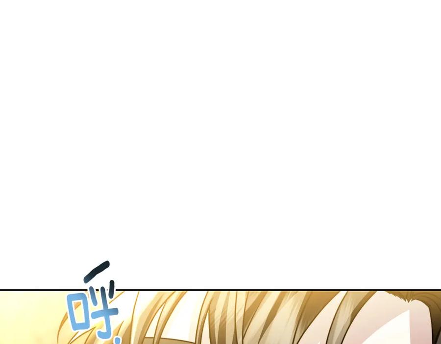 《破茧皇后》第65话 值得珍惜的人 第100页