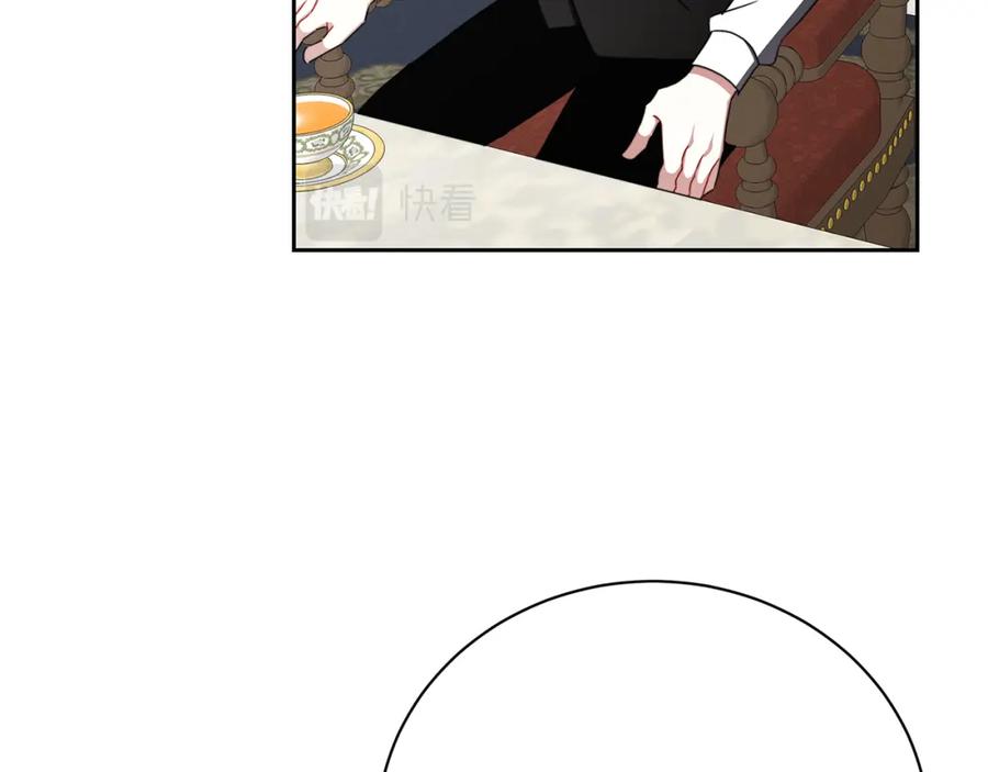 《破茧皇后》第65话 值得珍惜的人 第63页