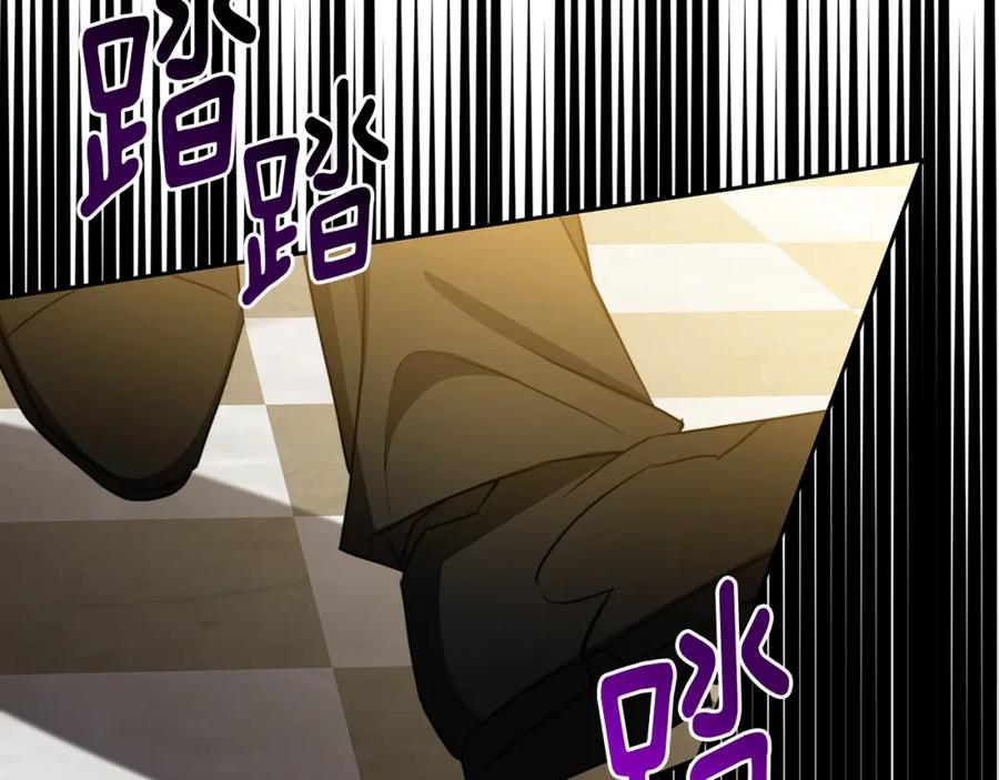 《破茧皇后》第65话 值得珍惜的人 第111页
