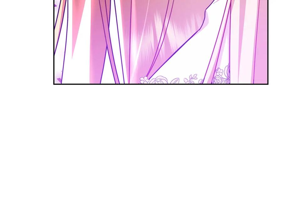 《破茧皇后》第66话 分析情况 第212页