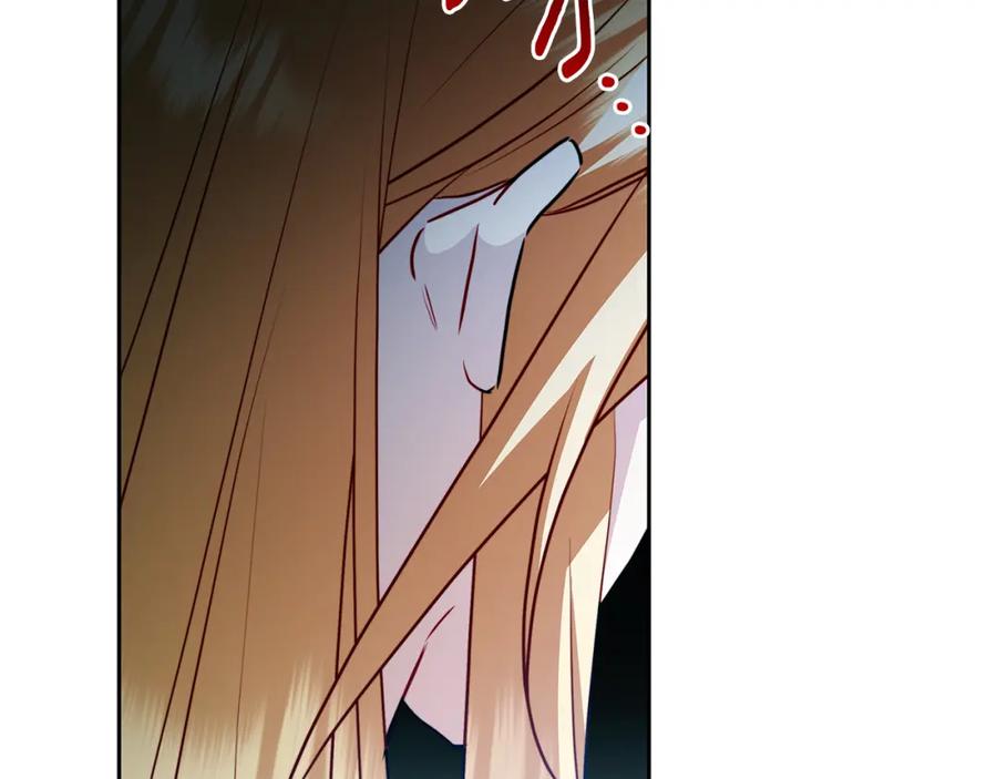 《破茧皇后》第66话 分析情况 第208页
