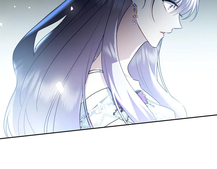 《破茧皇后》第66话 分析情况 第6页