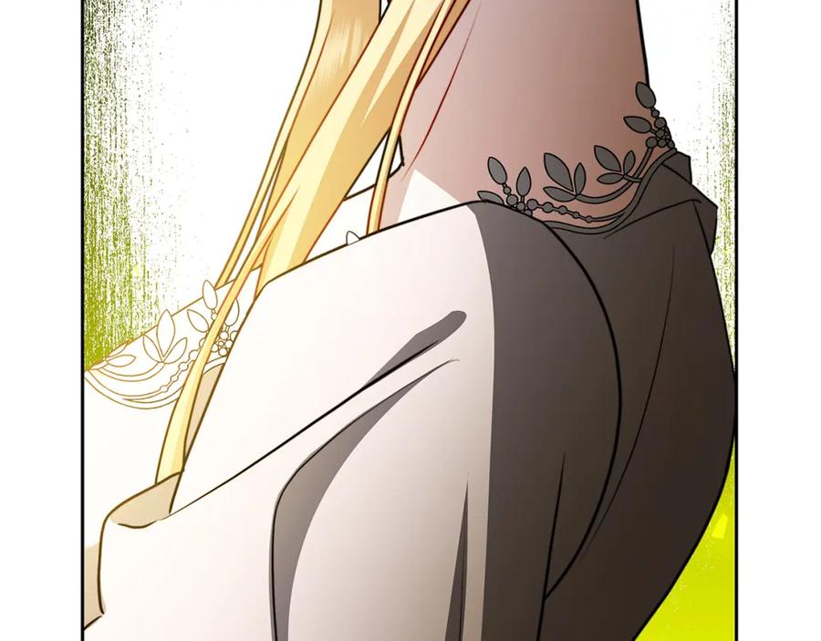 《破茧皇后》第66话 分析情况 第88页