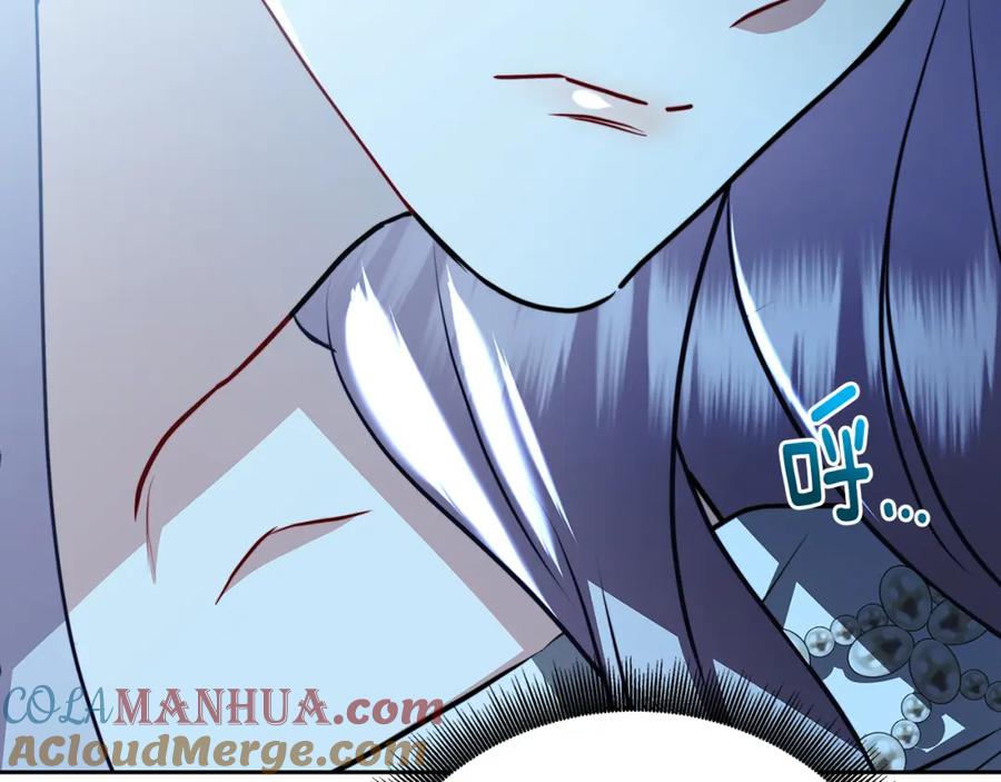 《破茧皇后》第66话 分析情况 第9页