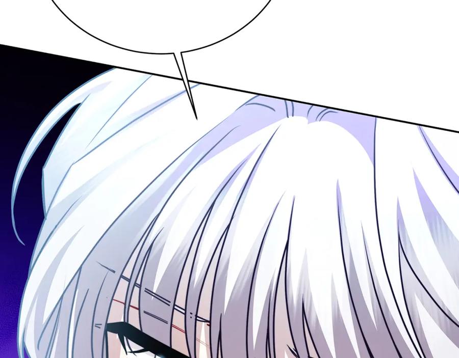 《破茧皇后》第66话 分析情况 第118页