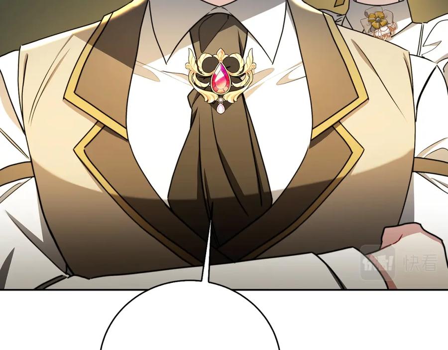 《破茧皇后》第66话 分析情况 第47页