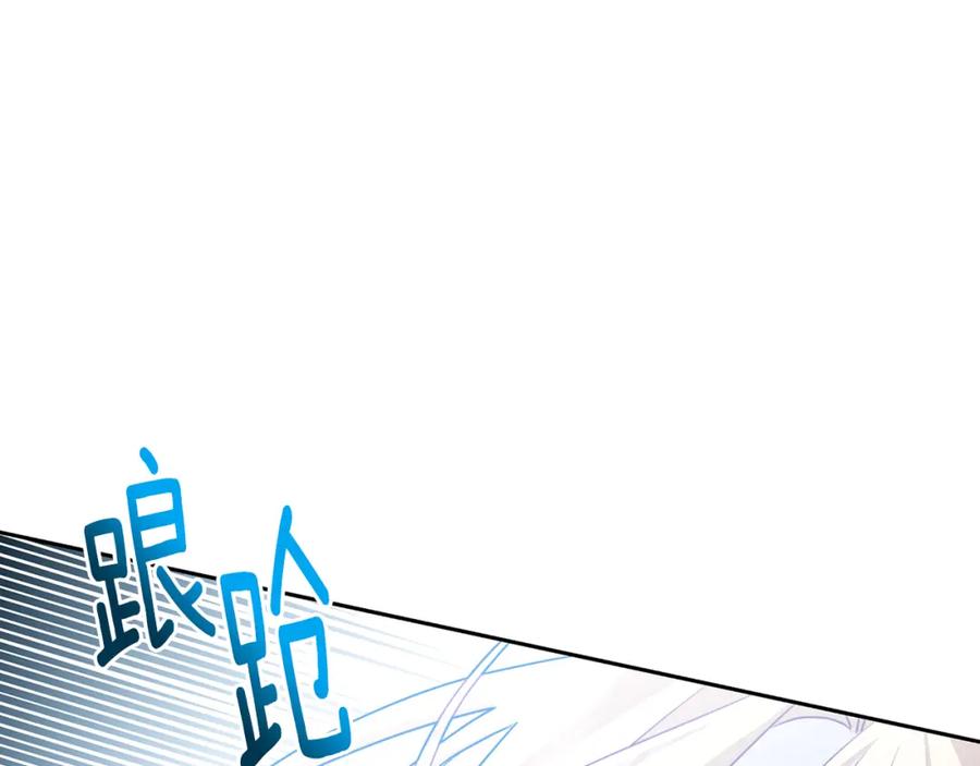 《破茧皇后》第66话 分析情况 第192页
