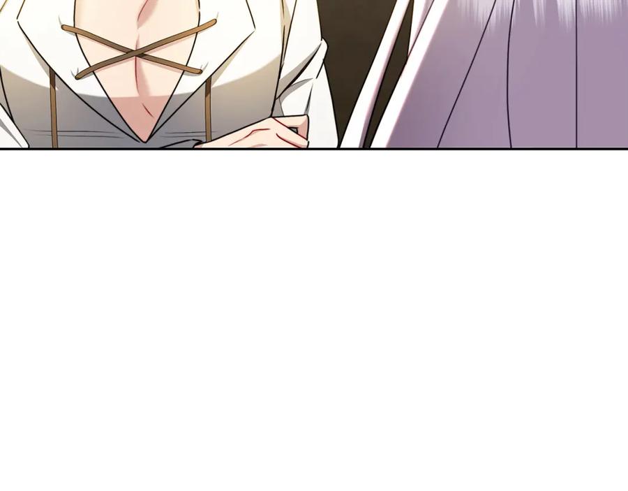 《破茧皇后》第66话 分析情况 第108页