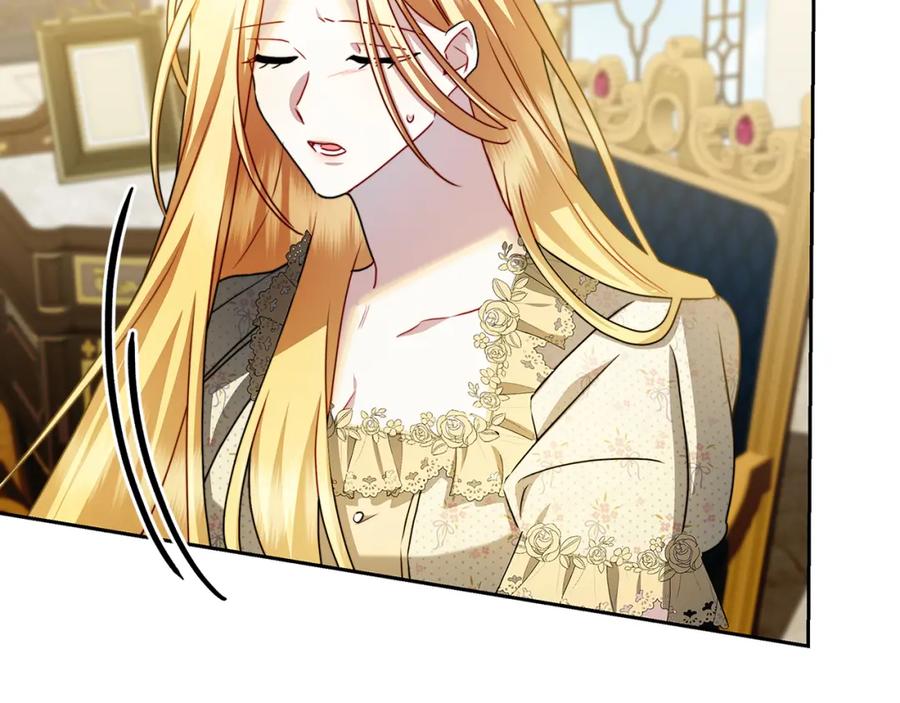 《破茧皇后》第66话 分析情况 第191页