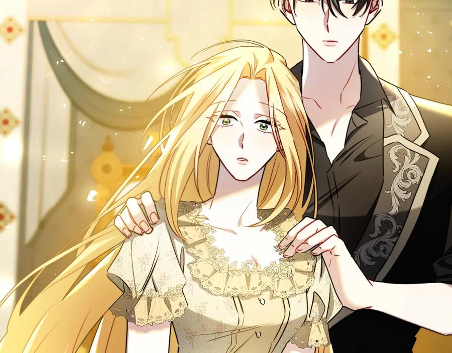 《破茧皇后》第66话 分析情况 第196页