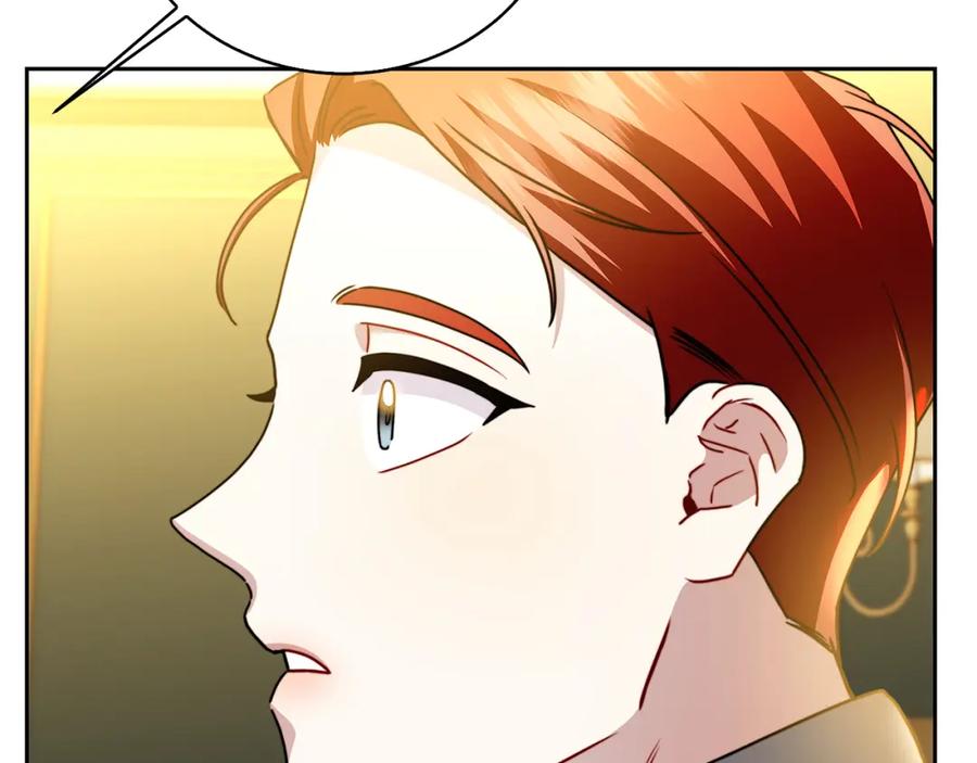《破茧皇后》第66话 分析情况 第59页