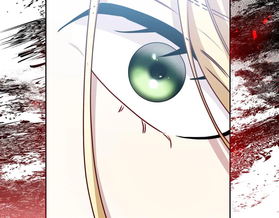 《破茧皇后》第66话 分析情况 第202页