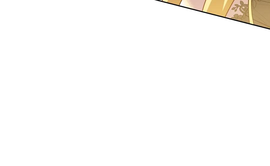 《破茧皇后》第66话 分析情况 第194页