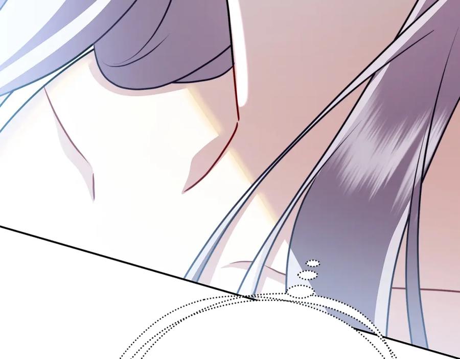 《破茧皇后》第66话 分析情况 第120页