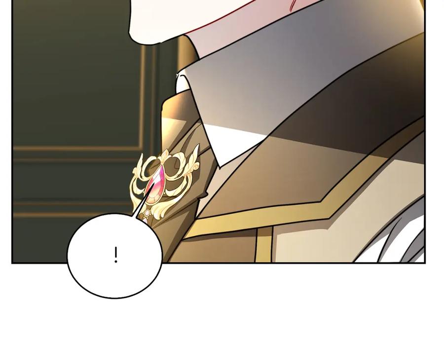 《破茧皇后》第66话 分析情况 第60页