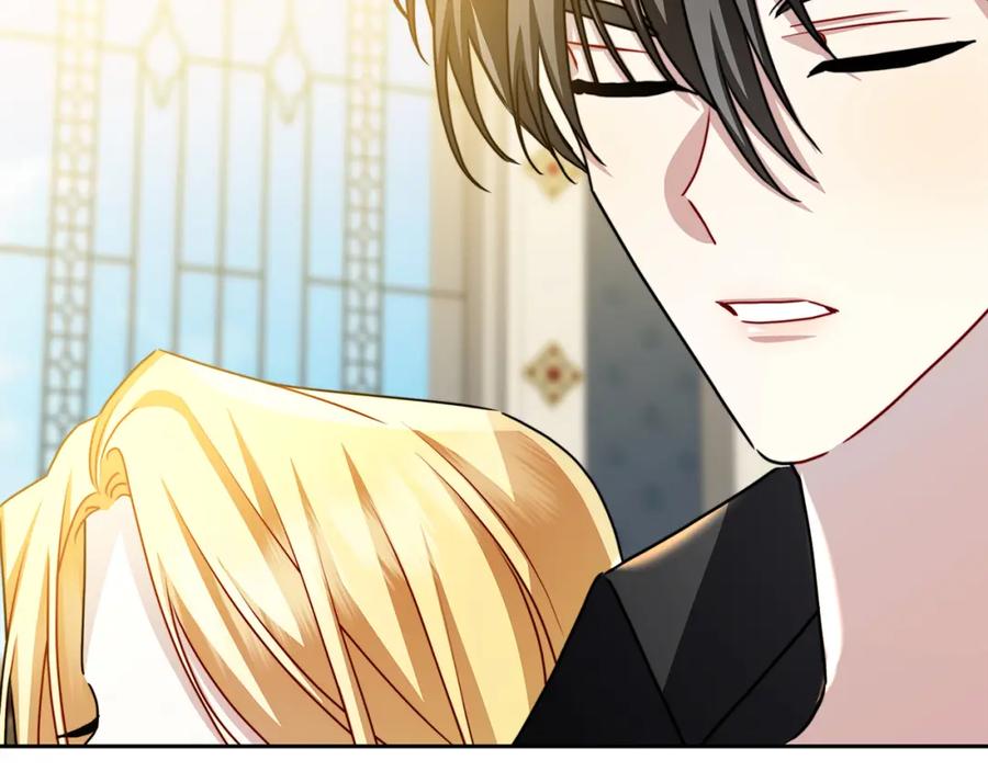 《破茧皇后》第66话 分析情况 第215页