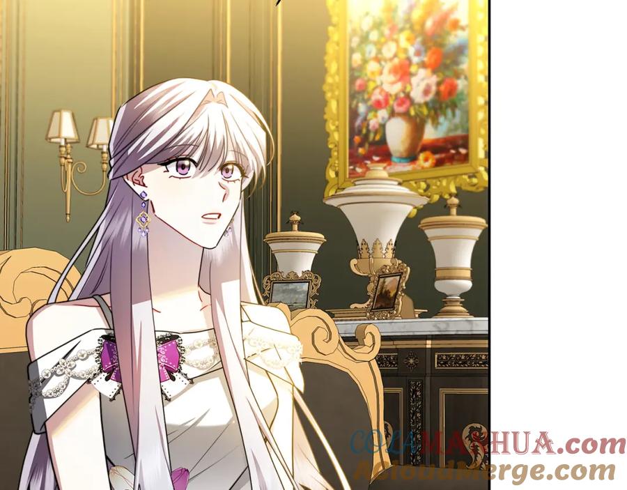 《破茧皇后》第66话 分析情况 第73页