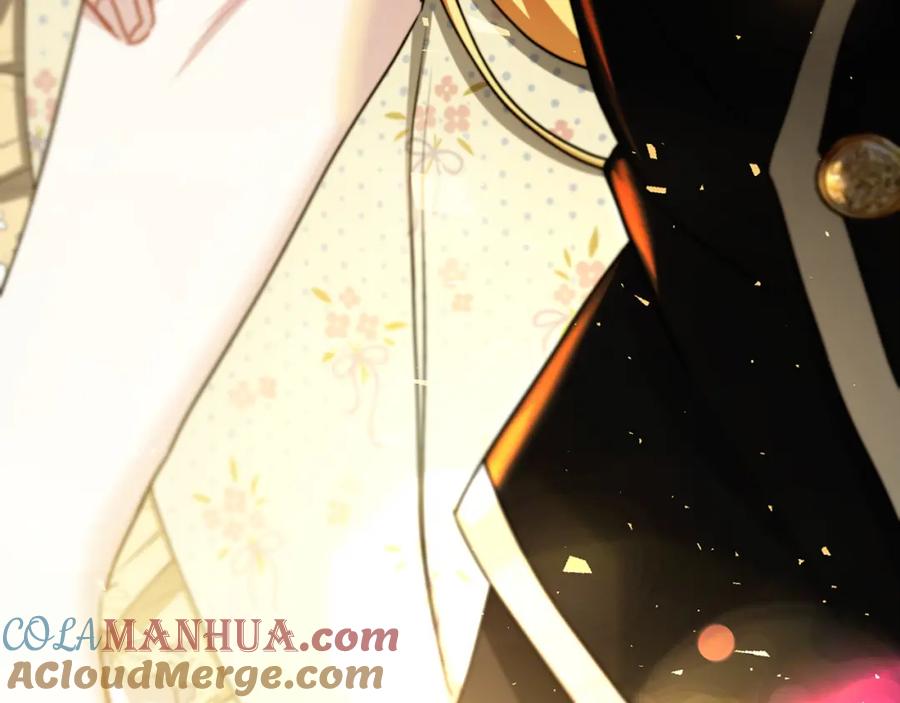 《破茧皇后》第66话 分析情况 第225页