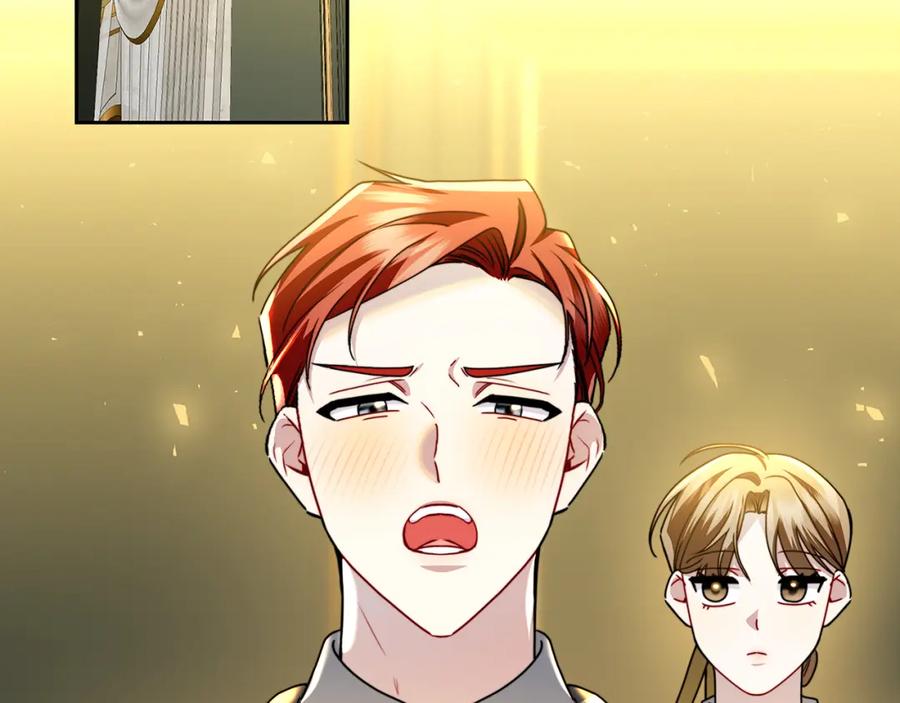 《破茧皇后》第66话 分析情况 第46页