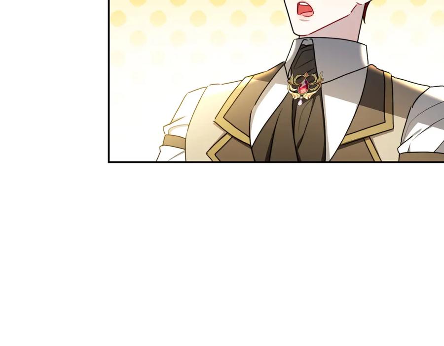 《破茧皇后》第66话 分析情况 第76页