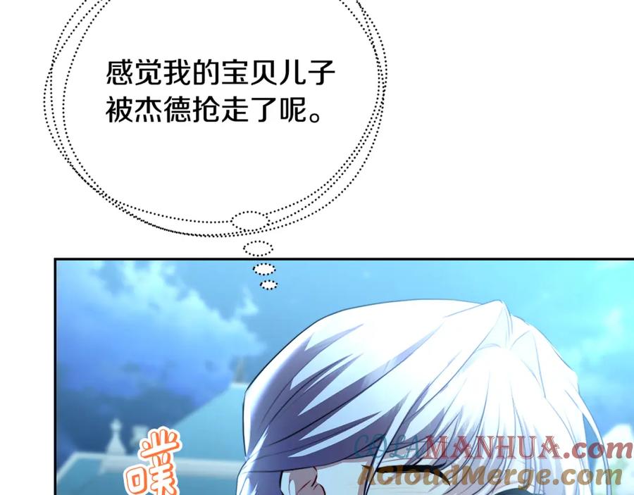 《破茧皇后》第66话 分析情况 第13页