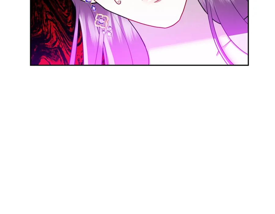 《破茧皇后》第66话 分析情况 第123页