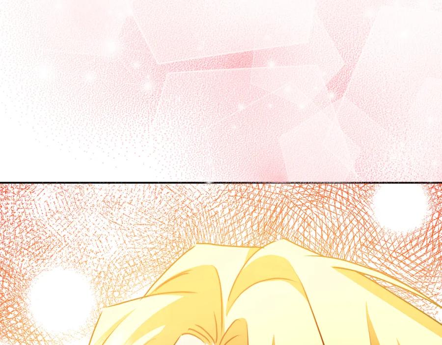《破茧皇后》第66话 分析情况 第198页