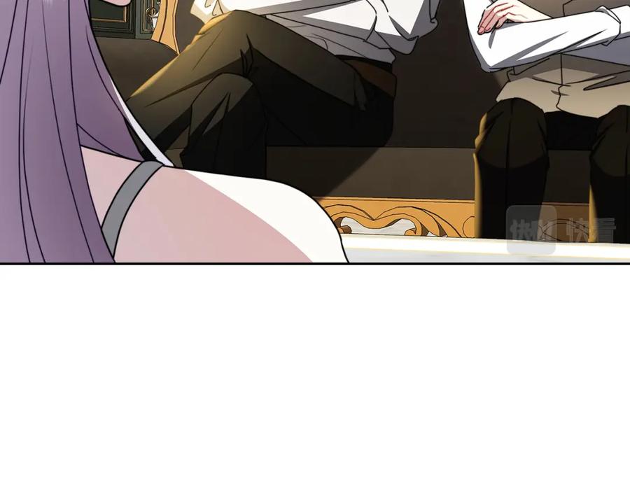《破茧皇后》第66话 分析情况 第71页