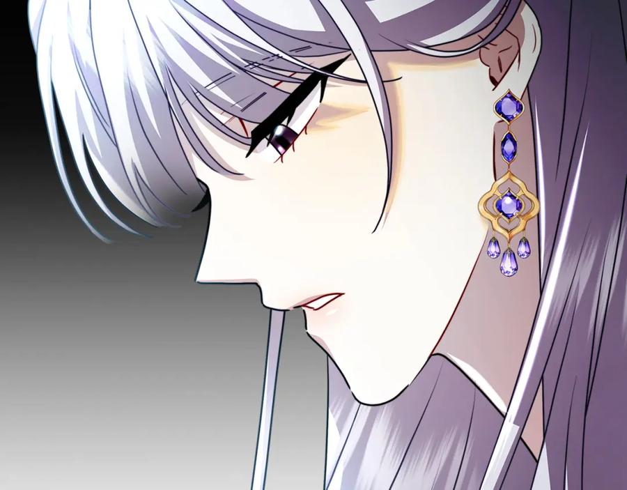 《破茧皇后》第66话 分析情况 第110页