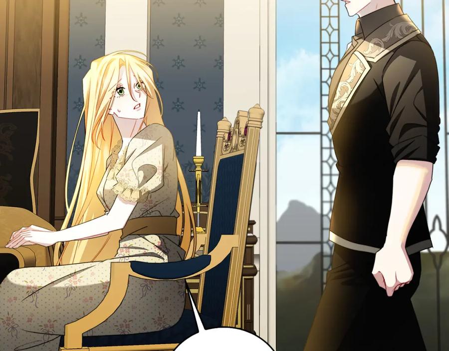 《破茧皇后》第66话 分析情况 第188页