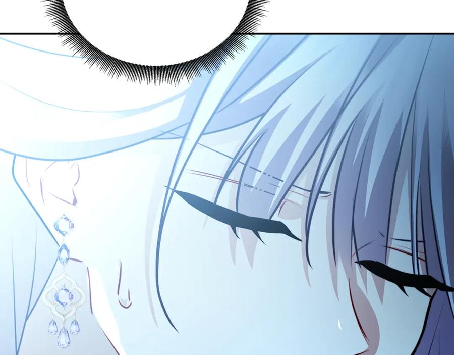 《破茧皇后》第66话 分析情况 第8页