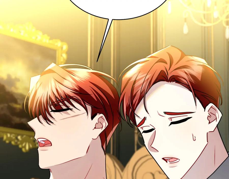 《破茧皇后》第66话 分析情况 第55页