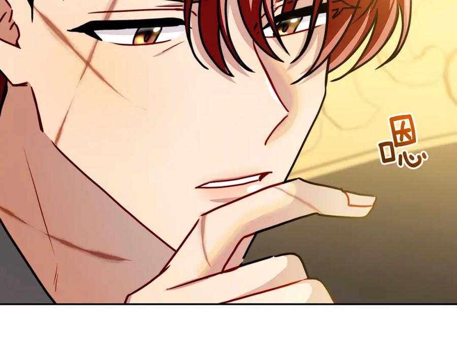 《破茧皇后》第66话 分析情况 第98页