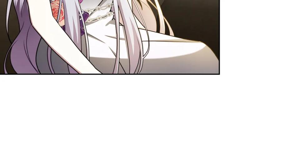《破茧皇后》第66话 分析情况 第74页