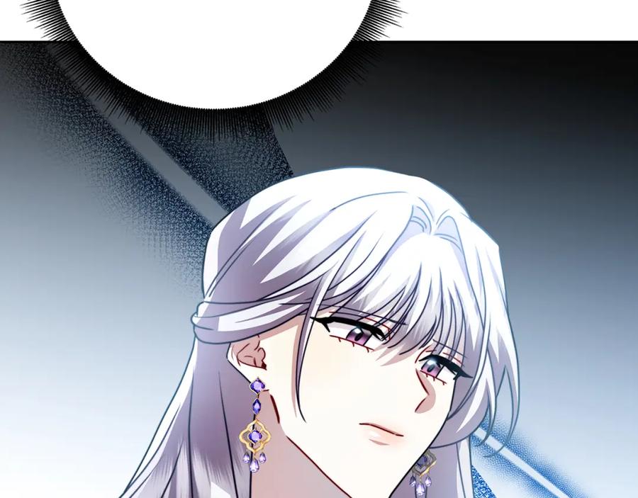 《破茧皇后》第66话 分析情况 第166页